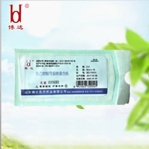 聚乙醇酸可吸收縫合線（魯械廣審(文)第 250603-03057號(hào)）