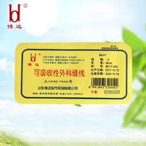 可吸收性外科縫線（魯械廣審(文)第260914-14959號(hào)）