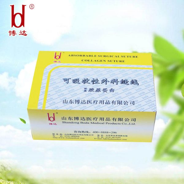 可吸收性外科縫線（魯械廣審(文)第 250603-03056號）